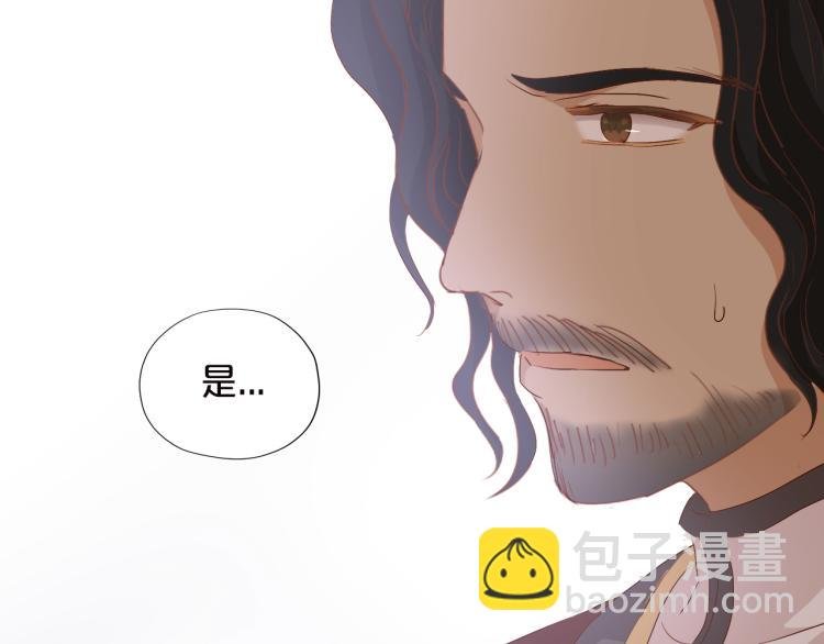 第87话 醋缸翻了!