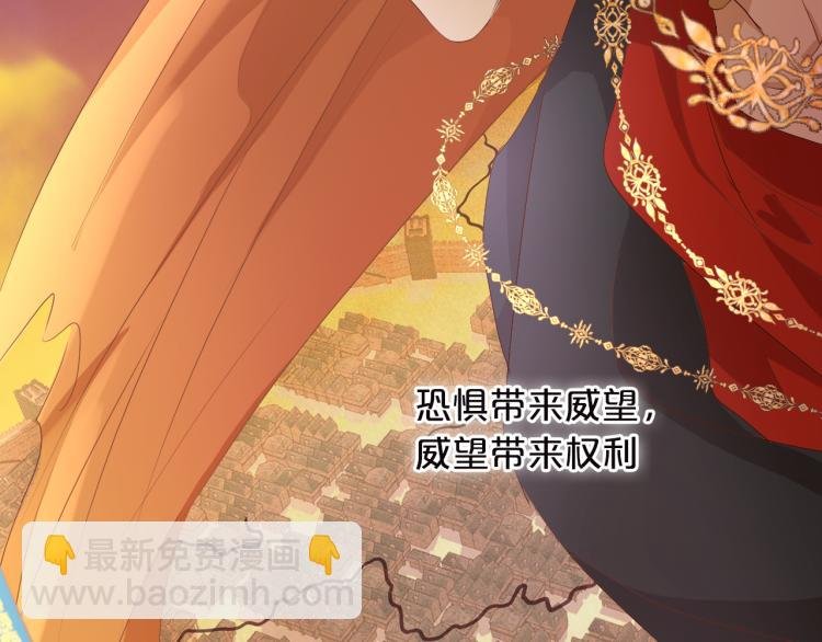 第87话 醋缸翻了!
