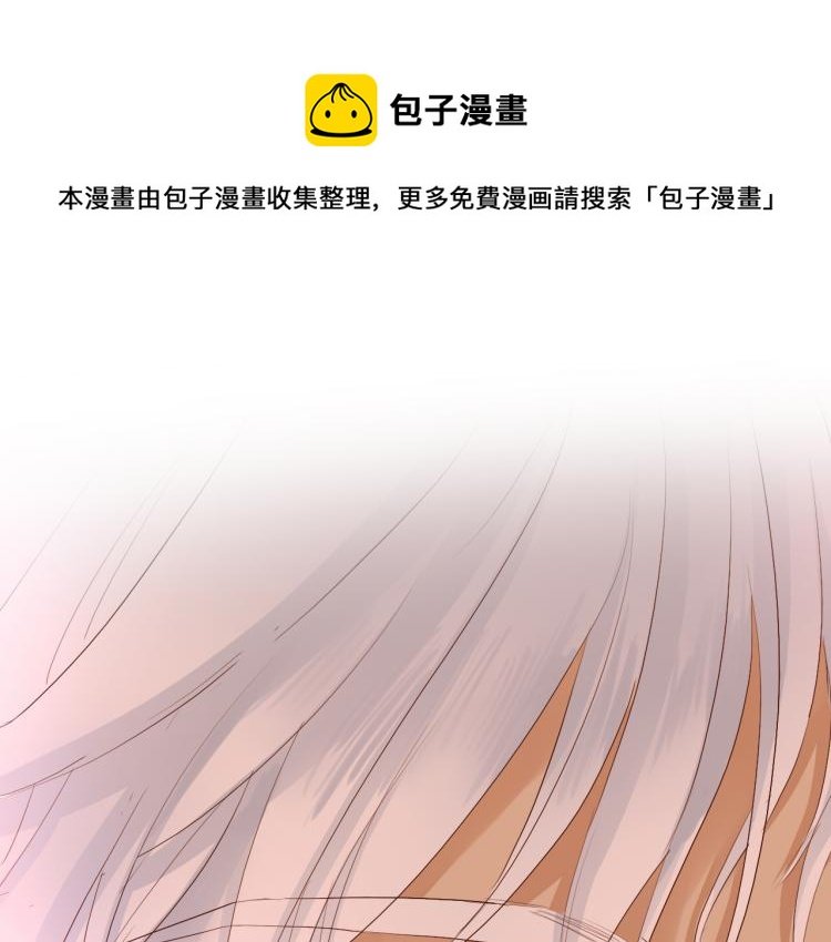 第88话 甜蜜的惩罚