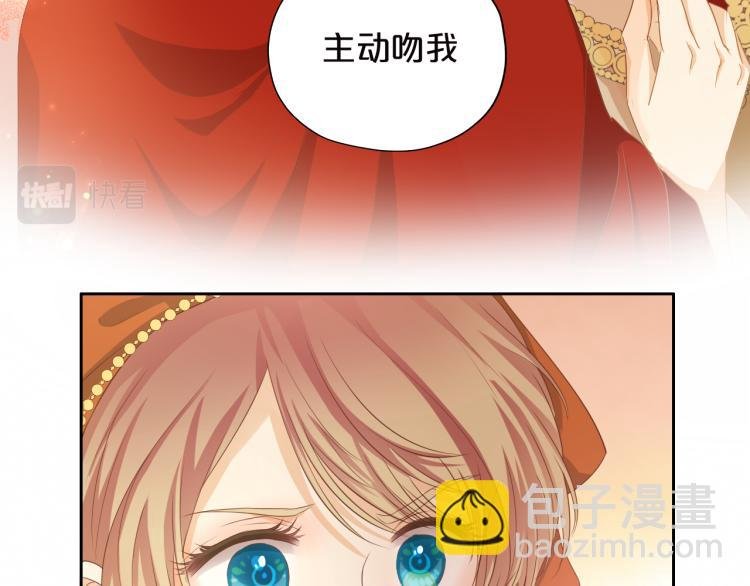 第88话 甜蜜的惩罚