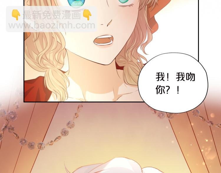 第88话 甜蜜的惩罚