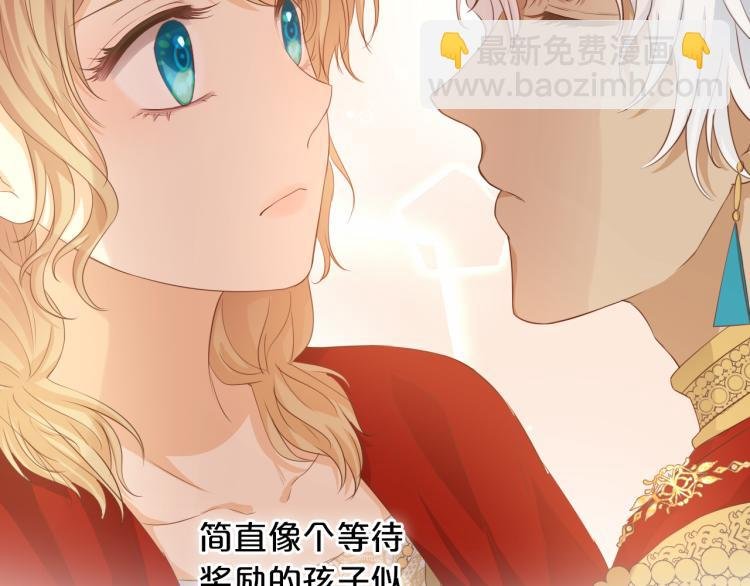 第88话 甜蜜的惩罚