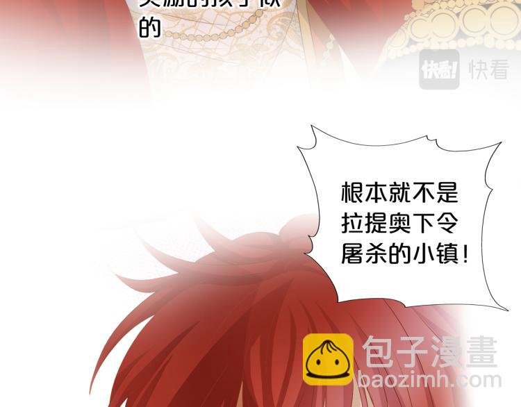 第88话 甜蜜的惩罚