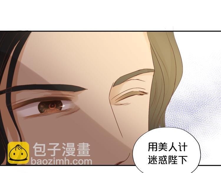 第88话 甜蜜的惩罚