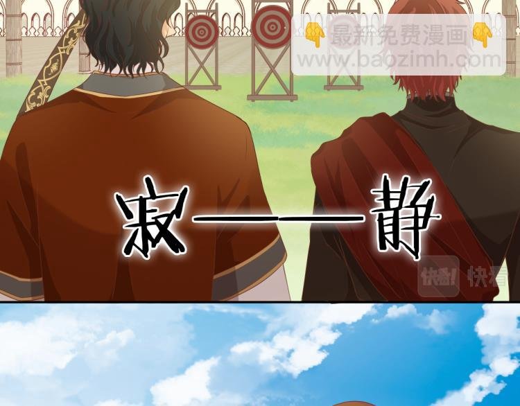 第88话 甜蜜的惩罚