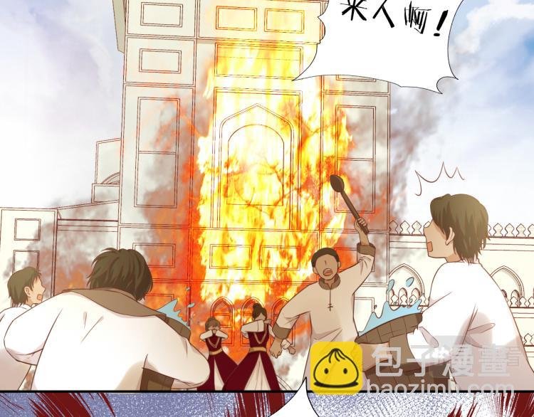 第89话 不会恋爱的笨马蜂