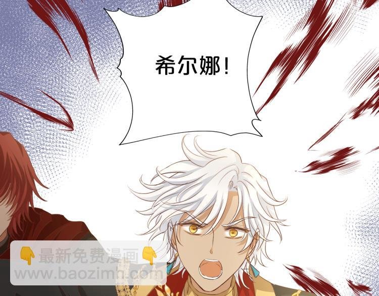 第89话 不会恋爱的笨马蜂