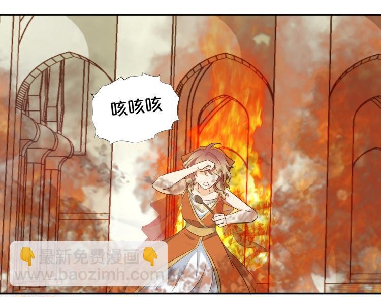 第89话 不会恋爱的笨马蜂