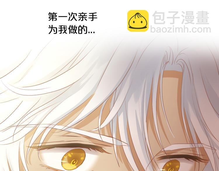 第89话 不会恋爱的笨马蜂