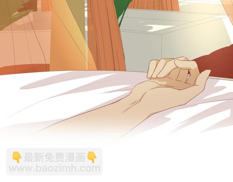 第89话 不会恋爱的笨马蜂
