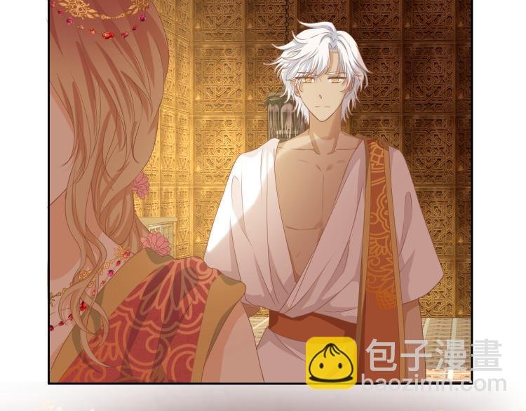 第89话 不会恋爱的笨马蜂