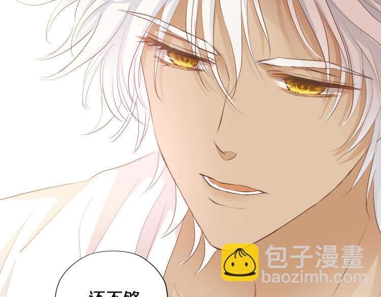 第89话 不会恋爱的笨马蜂
