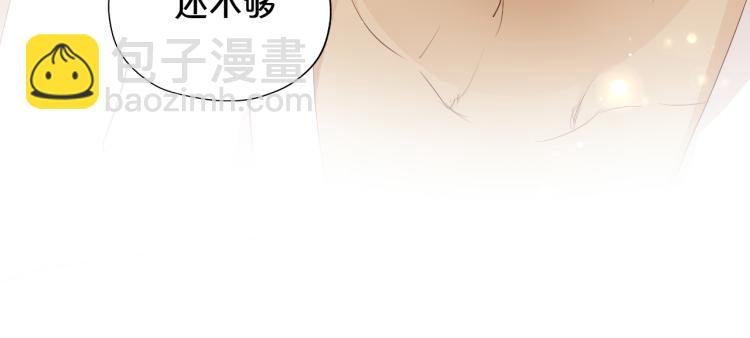 第89话 不会恋爱的笨马蜂
