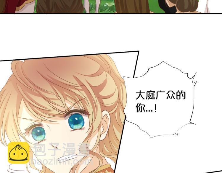 第90话 逃走的机会