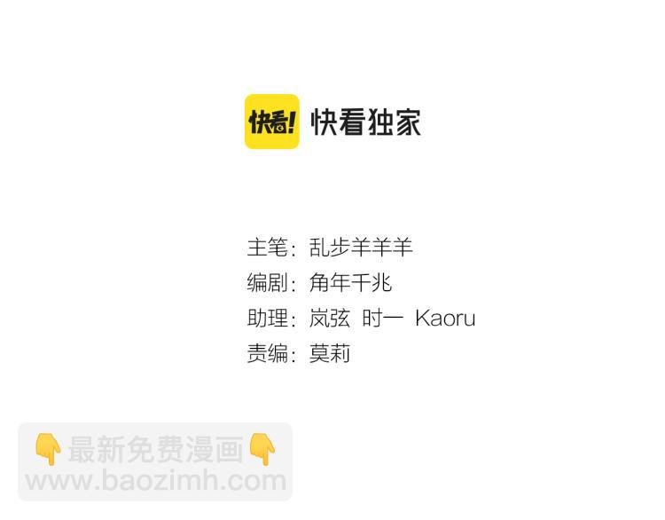 第91话 倾慕的你