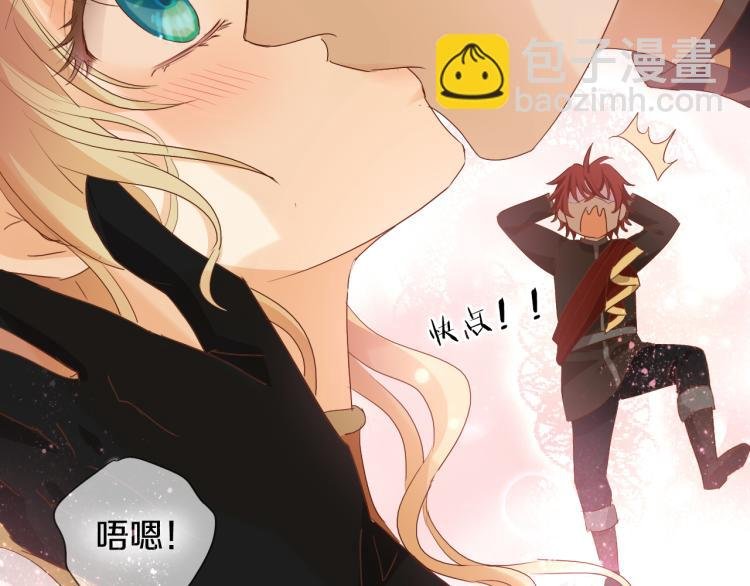 第91话 倾慕的你