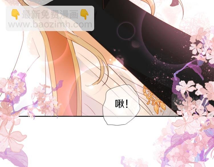 第91话 倾慕的你
