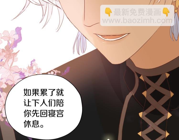 第91话 倾慕的你