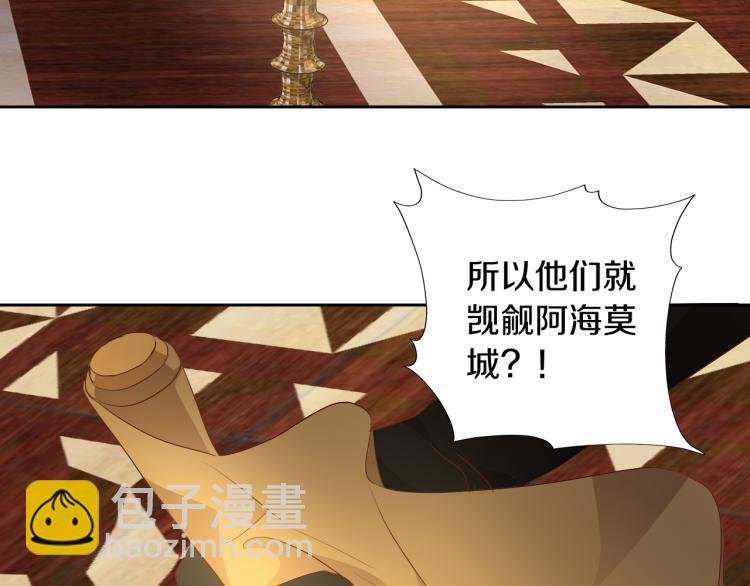 第91话 倾慕的你