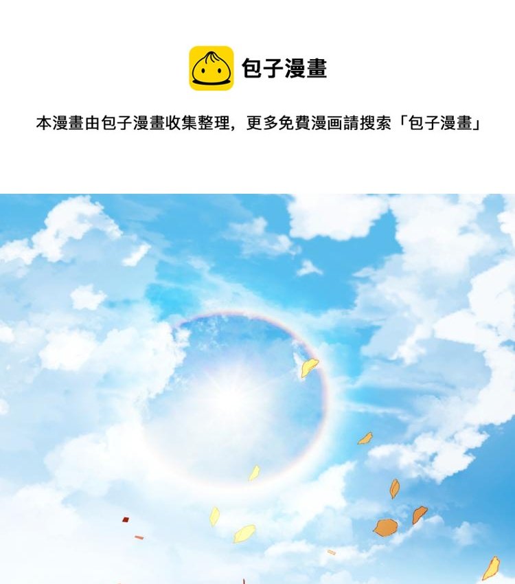 第92话 初次约会
