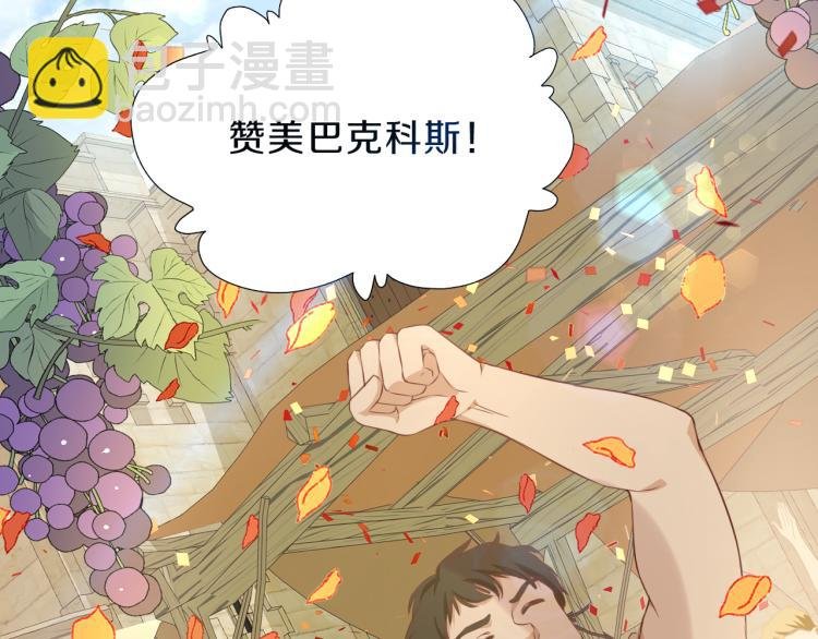 第92话 初次约会