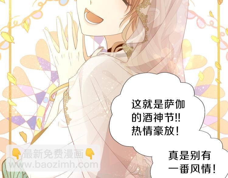 第92话 初次约会