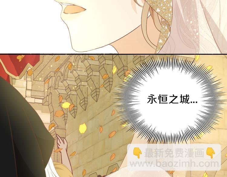 第92话 初次约会