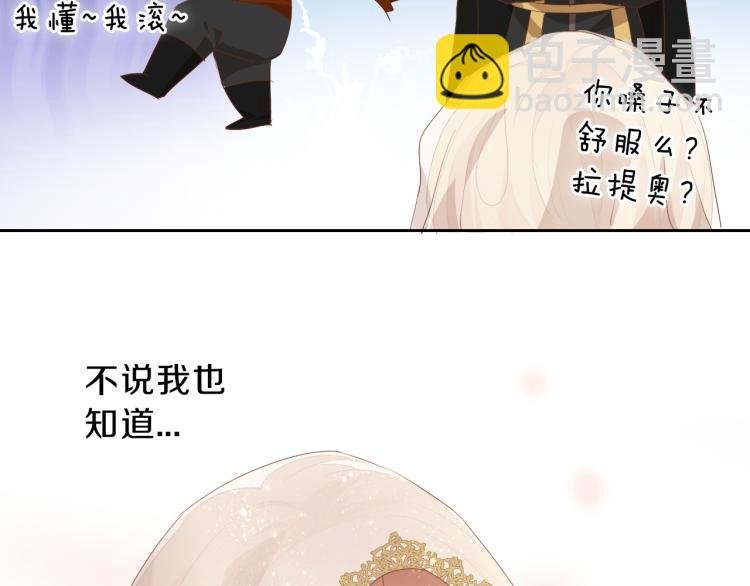 第92话 初次约会