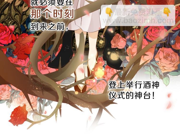 第92话 初次约会