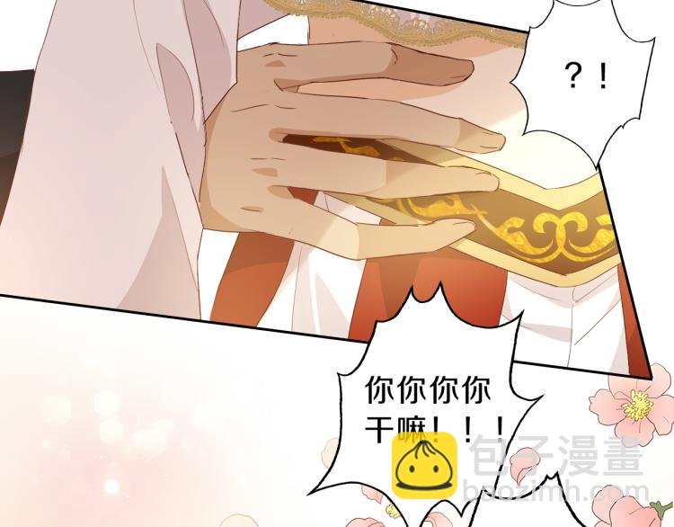 第92话 初次约会