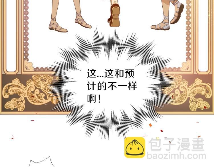 第93话 酒神的新娘