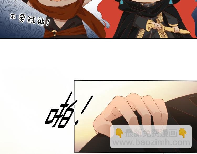 第93话 酒神的新娘
