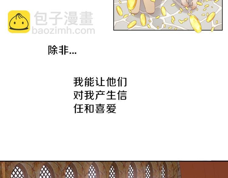 第93话 酒神的新娘