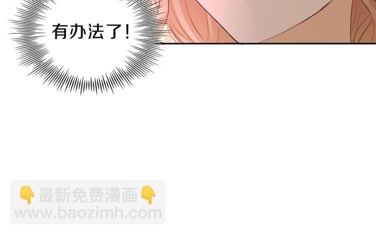 第93话 酒神的新娘