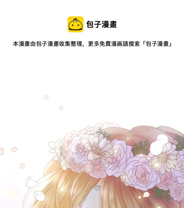 第94话 奇迹女孩