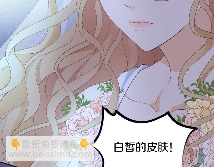 第94话 奇迹女孩