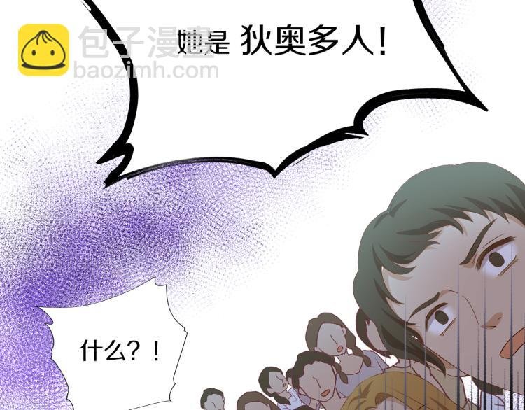 第94话 奇迹女孩