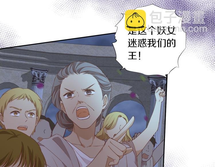 第94话 奇迹女孩