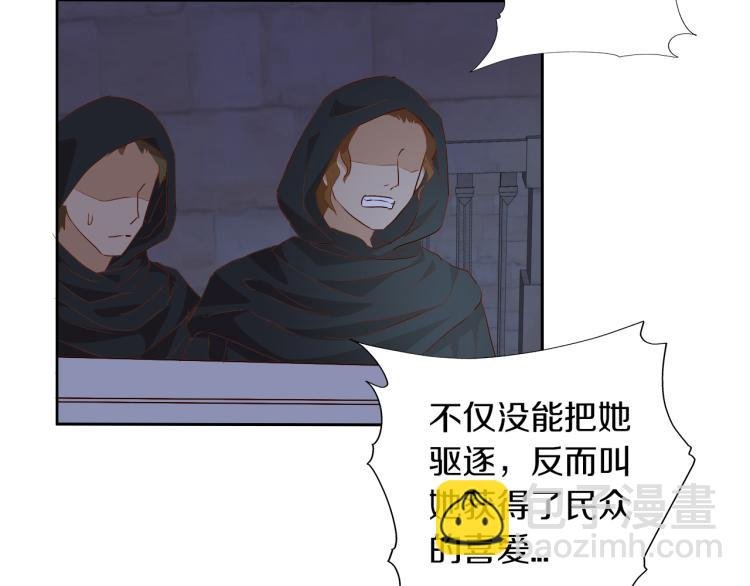 第95话 交给我