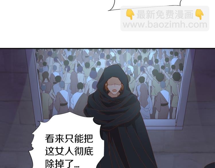 第95话 交给我