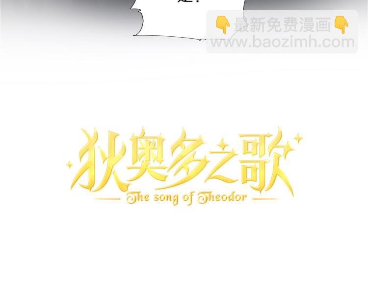 第95话 交给我