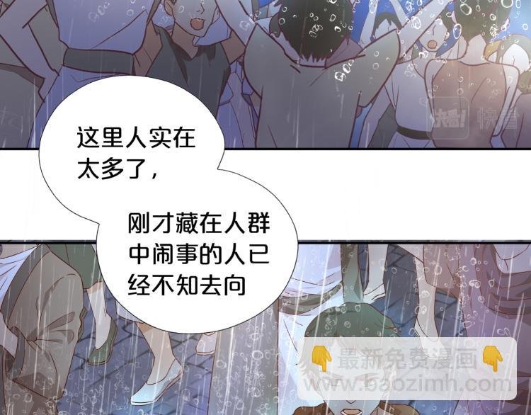 第95话 交给我