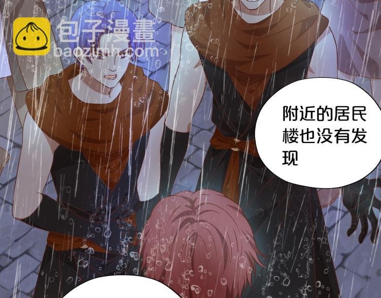 第95话 交给我