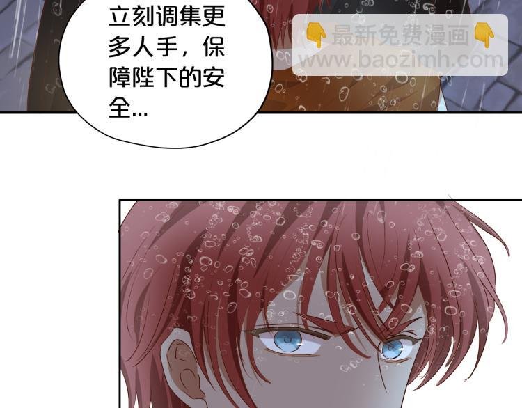 第95话 交给我