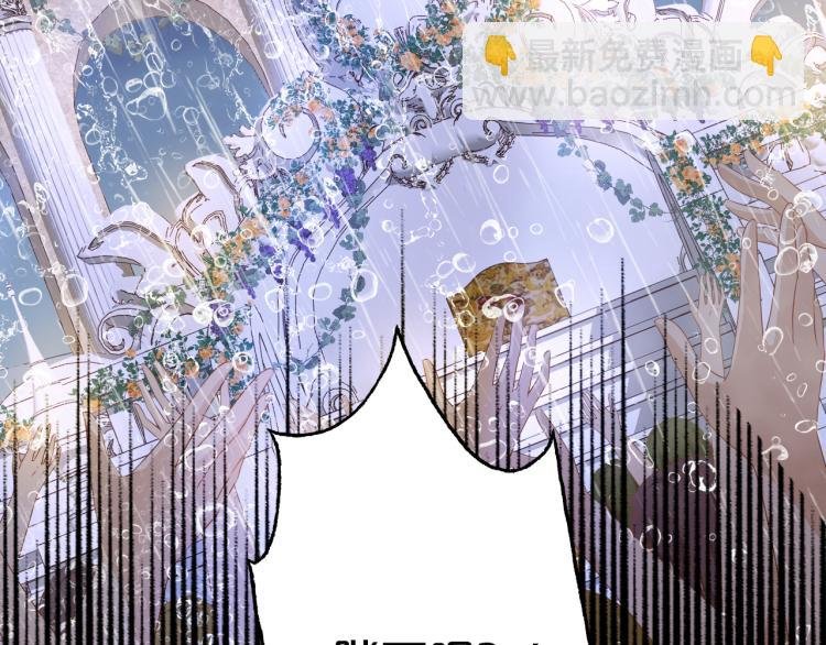 第95话 交给我