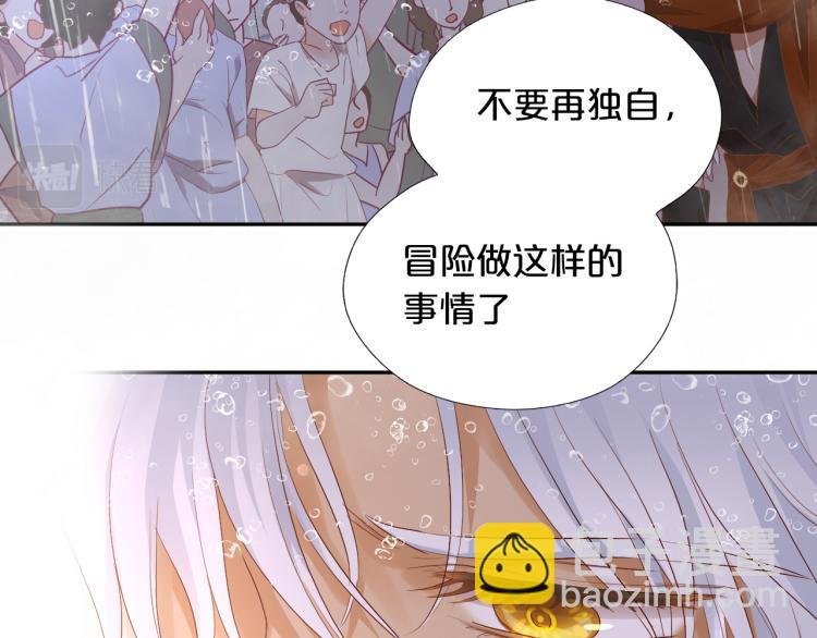 第95话 交给我