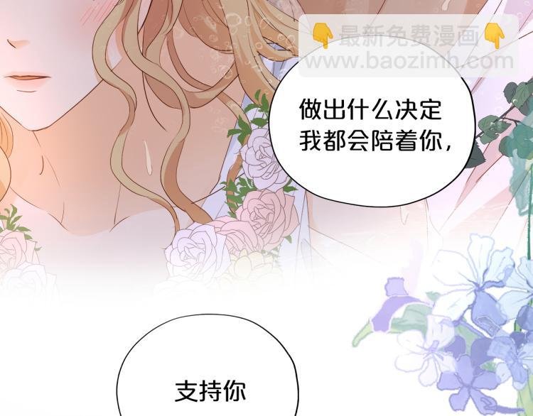 第95话 交给我
