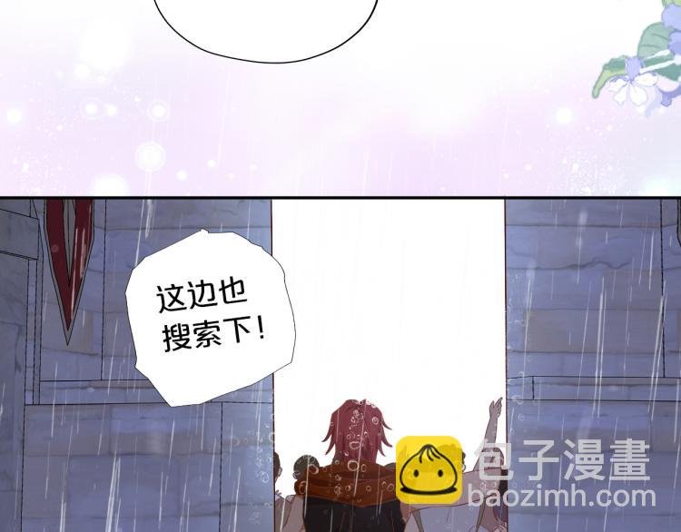 第95话 交给我