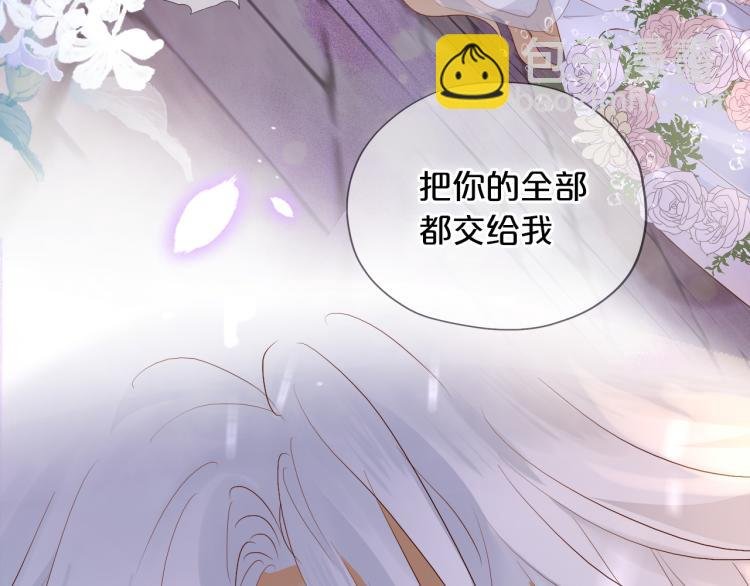 第95话 交给我