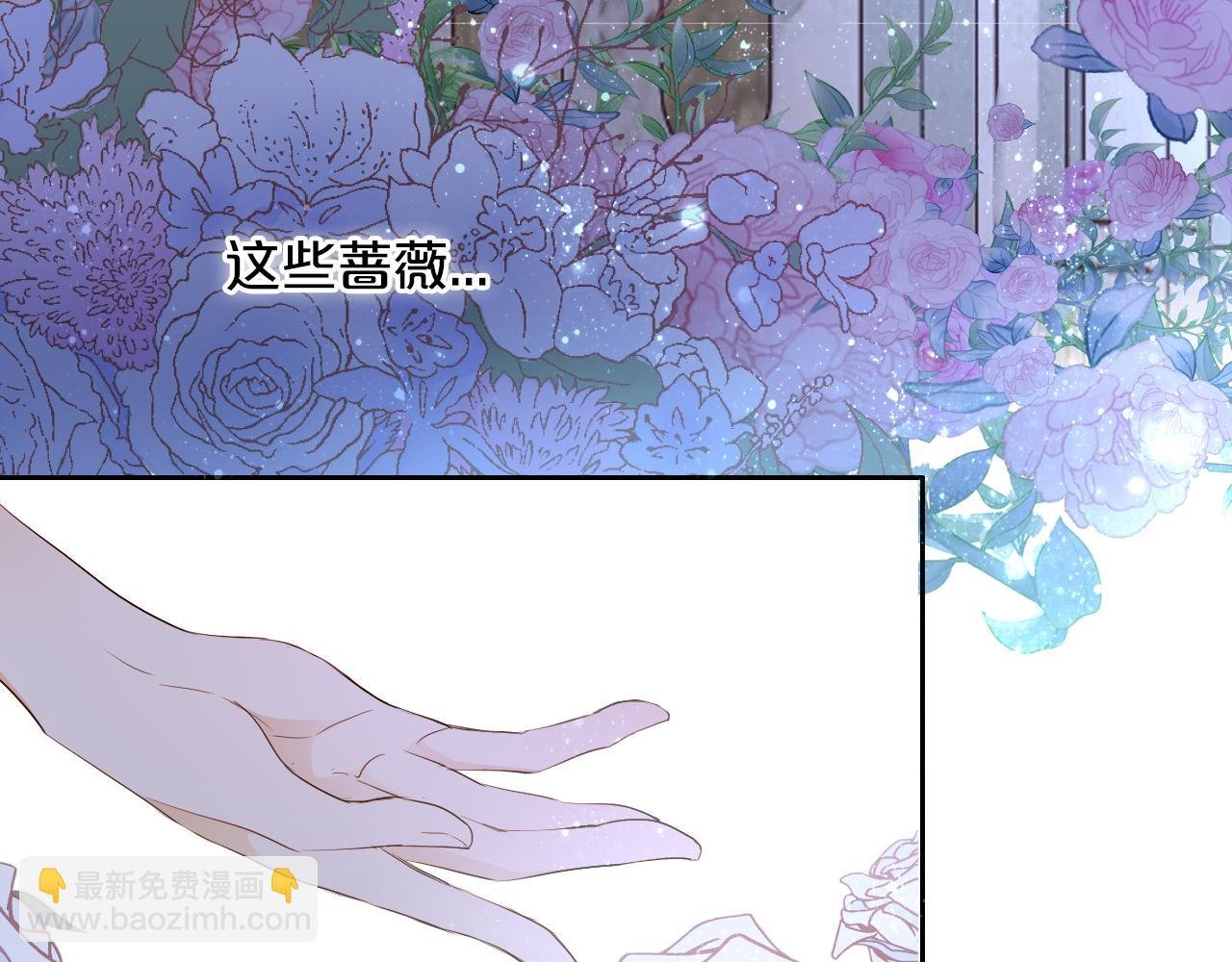 第96话 温存的港湾